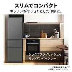 美品 三菱電機2019年製冷蔵庫 CXシリーズ330L スタイリッシュモデル 楽天市場】冷蔵庫 330L 三菱電機 MITSUBISHI MR-CX33ML-W マット