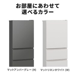 【美品】三菱冷蔵庫 MR-CX33H-W1 330L ヨドバシ.com - 三菱電機 MITSUBISHI ELECTRIC 冷蔵庫 CX