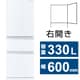 冷蔵庫 Cシリーズ（330L・幅60cm・右開き・3ドア・ホワイト） MR-C33K-W