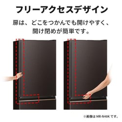 ヨドバシ.com - 三菱電機 MITSUBISHI ELECTRIC 冷蔵庫 Cシリーズ（330L・幅60cm・右開き・3ドア・ホワイト） MR -C33K-W 通販【全品無料配達】