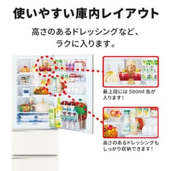 ヨドバシ.com - 三菱電機 MITSUBISHI ELECTRIC 冷蔵庫 CX ヨドバシ.com - 三菱電機 MITSUBISHI ELECTRIC 冷蔵庫 CX