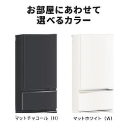 ヨドバシ.com - 三菱電機 MITSUBISHI ELECTRIC 冷蔵庫 CXシリーズ 