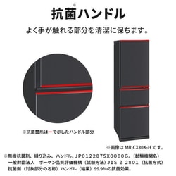 ヨドバシ.com - 三菱電機 MITSUBISHI ELECTRIC 冷蔵庫 CX ヨドバシ.com - 三菱電機 MITSUBISHI ELECTRIC 冷蔵庫 CX