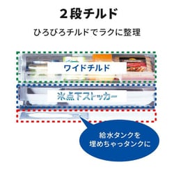 ヨドバシ.com - 三菱電機 MITSUBISHI ELECTRIC 冷蔵庫 CX ヨドバシ.com - 三菱電機 MITSUBISHI ELECTRIC 冷蔵庫 CX