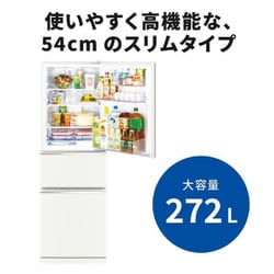 ヨドバシ.com - 三菱電機 MITSUBISHI ELECTRIC 冷蔵庫 CX ヨドバシ.com - 三菱電機 MITSUBISHI ELECTRIC 冷蔵庫 CX
