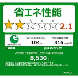 ヨドバシ.com - 三菱電機 MITSUBISHI ELECTRIC 冷蔵庫 CX ヨドバシ.com - 三菱電機 MITSUBISHI ELECTRIC 冷蔵庫 CX
