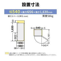 ヨドバシ.com - 三菱電機 MITSUBISHI ELECTRIC 冷蔵庫 CX