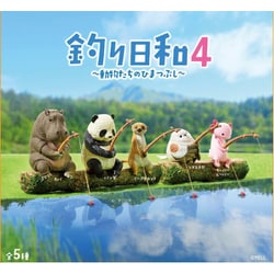 釣り日和4 ～動物たちのひまつぶし～ 1個 [コレクショントイ]