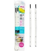 スライドジッパーL 袋幅20cmまで対応 2本