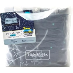 HIDE＆SEEK クッションマット 2畳 約縦180cm×横180cm×厚さ2mm ネイビー