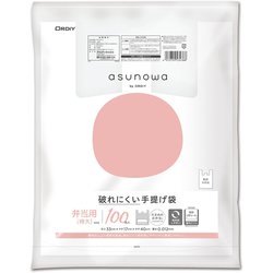 asunowa 破れにくい手提げ袋 ブロックタイプ 弁当用 特大 約縦40cm×横33cm＋マチ幅17cm×厚さ0.012mm 100枚 乳白 ASW-HWLLYNT-100
