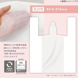 ヨドバシ.com - オルディ asunowa 破れにくい手提げ袋 ブロック ヨドバシ.com - オルディ asunowa 破れにくい手提げ袋 ブロック