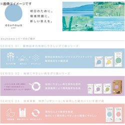 ヨドバシ.com - オルディ asunowa 破れにくい手提げ袋 ブロック ヨドバシ.com - オルディ asunowa 破れにくい手提げ袋 ブロック