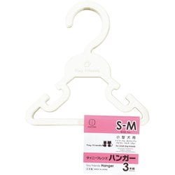 KL-205 [タイニーフレンズハンガー S-M 約縦16cm×横16cm×奥行0.5cm 3本 ホワイト]