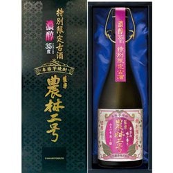 特別限定古酒 農林二号 35度 720ml [焼酎]
