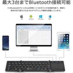 ヨドバシ.com - アイクレバー iClever ICBK08 折りたたみ式 Bluetoothキーボード ダークグレー ICBK08DKGL  通販【全品無料配達】