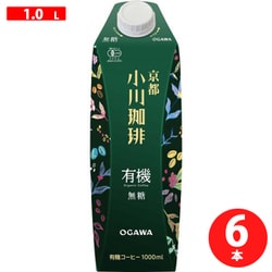 京都 小川珈琲 有機珈琲 無糖 1000ml×6本