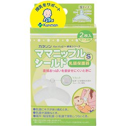 ママニップルシールド 乳頭保護器 S 2枚
