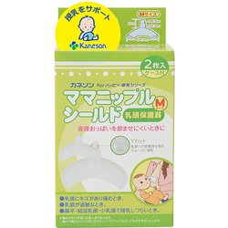 ママニップルシールド 乳頭保護器 M 2枚