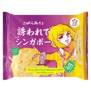 こばらみちる マンナンヌードル 誘われてシンガポー（ピリ辛ミルキーラクサ） 265.3g [こんにゃく加工品]