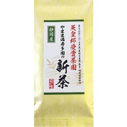 やまま満寿多園天皇杯受賞茶園の新茶 80g