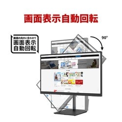 富士通モニター27型4KIPSノングレアType-C高さ調整VTU27021BT VTU27021BT_1.png?sw=200&sh=200