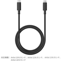 ヨドバシ.com - エックスピーペン XP-PEN フル機能 USB C-C
