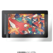 ペーパーライク保護フィルム 液晶ペンタブレット Artist 13セカンド用 2枚入り ACFL1315A