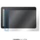 保護フィルム ペンタブレット Deco M・Deco MW ペンタブレット用 2枚入り ACFB0813A