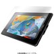 ペーパーライク保護フィルム 液晶ペンタブレット Artist 10セカンド用 2枚入り ACFL1015A