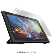 保護フィルム 液晶ペンタブレット Artist 22R Pro専用 2枚入り AC93
