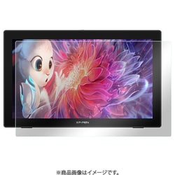 ペーパーライク保護フィルム 液晶ペンタブレット Artist 22セカンド用 2枚入り ACFL2210A