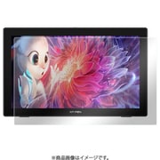 ペーパーライク保護フィルム 液晶ペンタブレット Artist 22セカンド用 2枚入り ACFL2210A