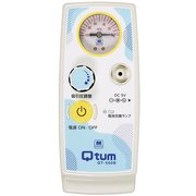 QT-500B [携帯型たん吸引器 Qtum 管理医療機器]