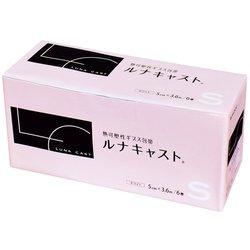 003-30280 [ルナキャスト S 一般医療機器 6巻入り]