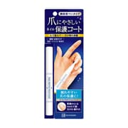 新爪にやさしいネイル保護コート 2ML