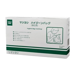 マツヨシ ハイジーンバッグ 嘔吐用 20入り 500ML MY-HGB02