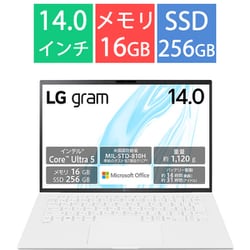 ノートパソコン/LG gram/14型/Core Ultra 5 125H/メモリ 16GB/SSD 256GB/Windows 11 Home/Office Home ＆ Business 2021/エッセンスホワイト 14Z90S-MA51J2