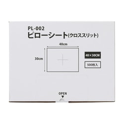 PL-002 [ピローシート クロススリット入り 500枚 40X30CM]