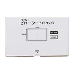 PL-001 [ピローシート スリット入り 500枚 50X30CM]