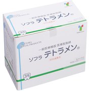 ソフラテトラメン 滅菌3号 一般医療機器 66枚X20パック 5023