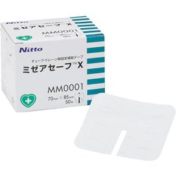 MM0001 [ミゼアセーフX 70mm×85mm 50枚]