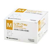 2430 [注射用絆創膏 IJテープMU 一般医療機器 M 480枚]