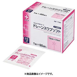 17363 [ドレーンスワブソフト 滅菌済 一般医療機器 5X5 50枚]
