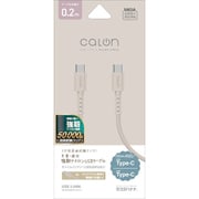 Calon 強靭 Type-C to Type-Cケーブル 0.2m Power Delivery 60W ナイロン繊維 R02CACC3A05TA