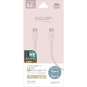 Calon 強靭 Type-C to Type-Cケーブル 0.2m Power Delivery 60W ナイロン繊維 R02CACC3A05SPK