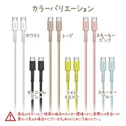 ヨドバシ.com - ラスタバナナ RastaBanana Calon 強靭 Type-C to
