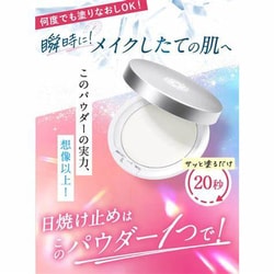 ヨドバシ.com - パーフェクトワン パーフェクトワン SPUV