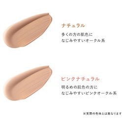 パーフェクトワン CCクリームとBBクリーム ヨドバシ.com - パーフェクトワン パーフェクトワン CCクリームb