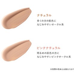 パーフェクトワン CCクリーム、パウダー パーフェクトワン】CCクリーム(ピンクナチュラル)／SPフェイス